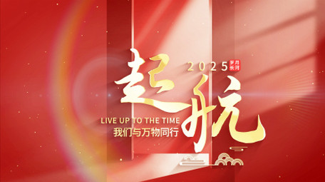 简洁大气光影片头展示AE模板