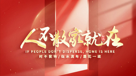 简洁大气光影片头展示AE模板