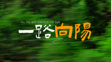 创意旅行vlog开场文字快切片头AE模板