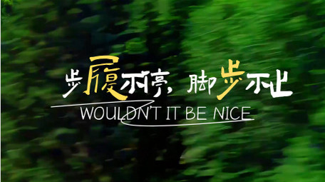 创意旅行vlog开场文字快切片头AE模板