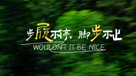 创意旅行vlog开场文字快切片头AE模板