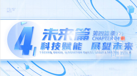 明亮蓝色标题片头片花AE模板