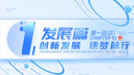 明亮蓝色标题片头片花AE模板