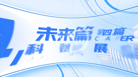 明亮蓝色标题片头片花AE模板