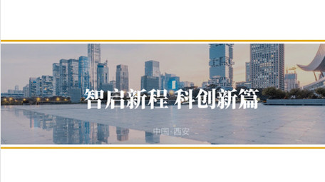 简洁商务企业分屏项目介绍图文展示AE模板