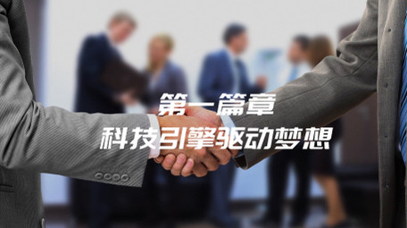 简洁商务企业分屏项目介绍图文展示AE模板