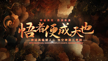 烟雾粒子飘散效果文字<strong>片头</strong>AE模板