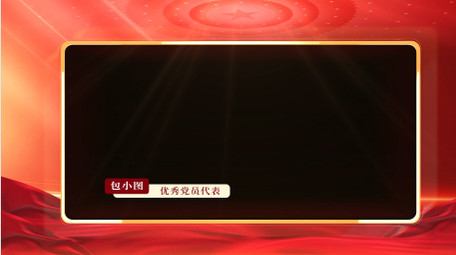 党建风劳动节主题新闻采访边框视频