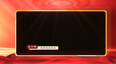 党建风劳动节主题新闻采访边框视频