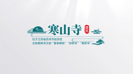 极简古诗词文案展示字幕条AE模版