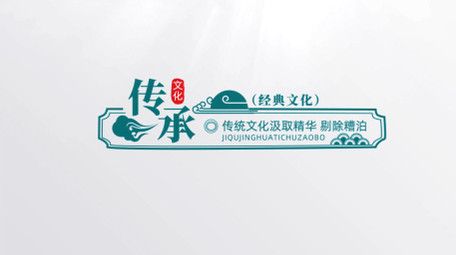 极简古诗词文案展示字幕条AE模版