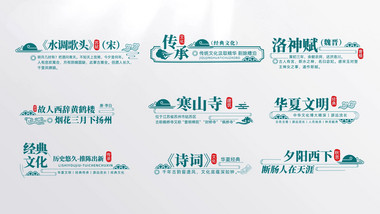 极简古诗词文案展示字幕条AE模版