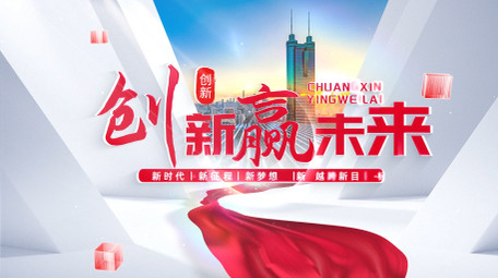 立体光影党政图文标题开场AE模版