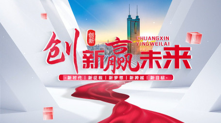 立体光影党政图文标题开场AE模版