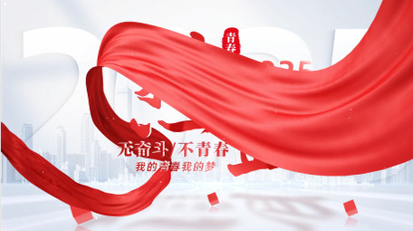 清透大气光影青年节文字片头AE模版