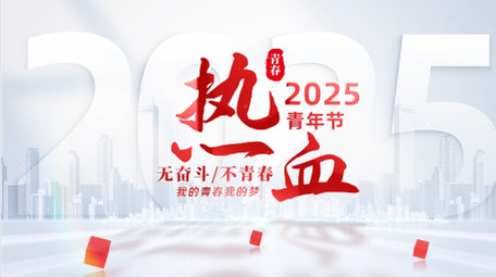 清透大气光影青年节文字片头AE模版