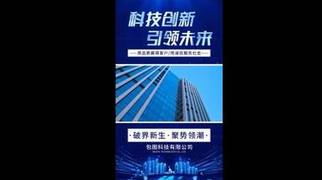 粒子飘散企业图文宣传竖版AE模板