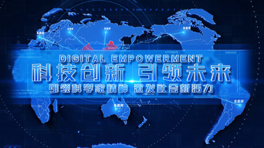 科技立体中国辐射世界地图连线<strong>图文</strong>AE模板