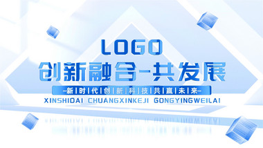 立体光影空间企业分类AE模版