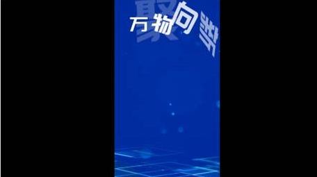 大气科技感商务竖版视频AE模板