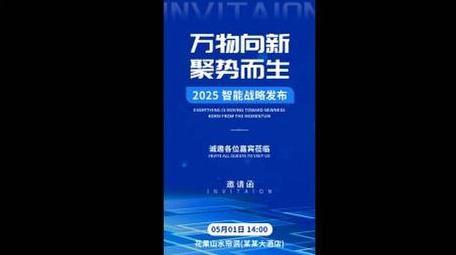 大气科技感商务竖版视频AE模板