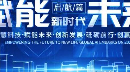 企业穿梭科技片头AE模板