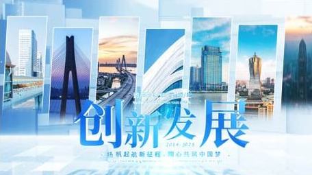 立体空间<strong>图文</strong>标题展示AE模板