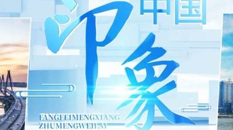 立体空间<strong>图文</strong>标题展示AE模板