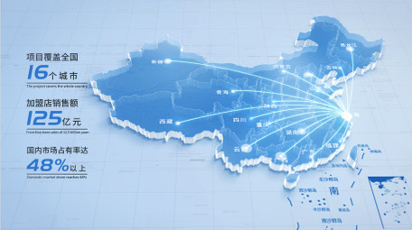 简洁中国地图辐射到世界地图AE模板