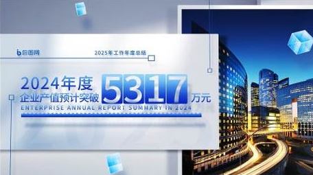 清新明亮数据图文展示AE模板