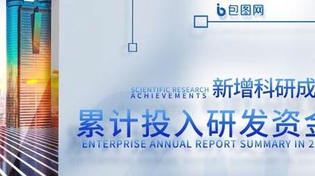 清新明亮数据图文展示AE模板