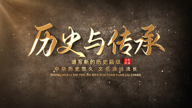 <strong>复古</strong>粒子光效金字<strong>片头</strong>视频AE模版