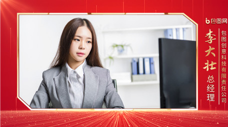 青年节人物采访边框背景AE模板