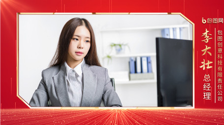 青年节人物采访边框背景AE模板