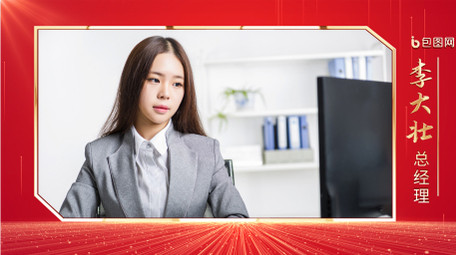 青年节人物采访边框背景AE模板