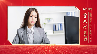 青年节人物采访边框背景AE模板