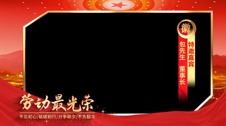 劳动节主题采访新闻边框AE模板