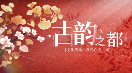 唯美光影中国风文艺字幕片头ae模板