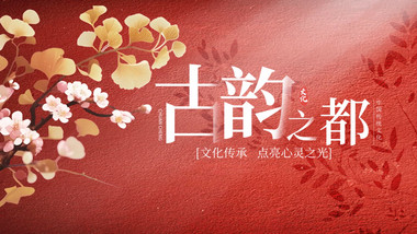 唯美光影中国风文艺字幕片头ae模板