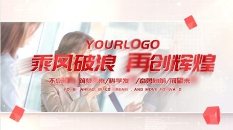 清新光影党政数据展示AE模板