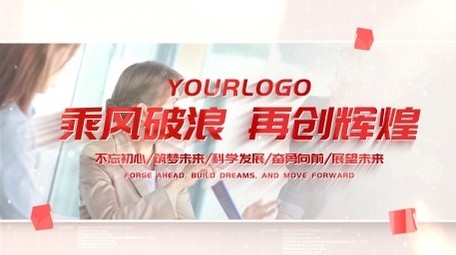 清新光影党政数据展示AE模板