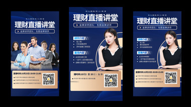 简洁商务团队介绍竖屏视频