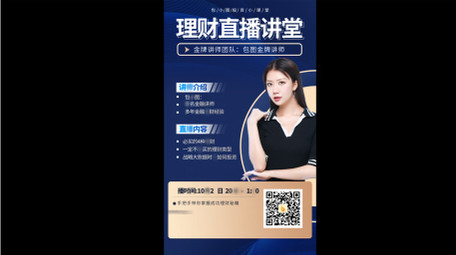 简洁商务团队介绍竖屏视频