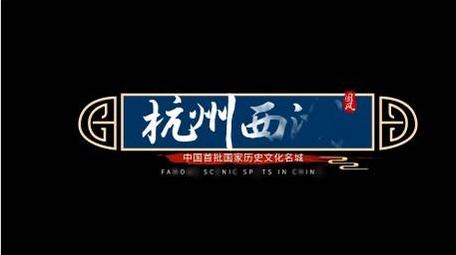 古风字幕包装动画展示字幕花字