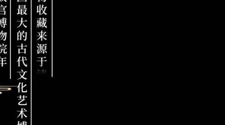 古风字幕包装动画展示字幕花字