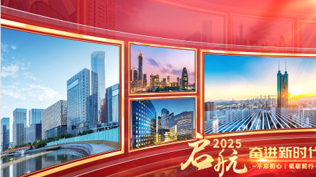 大气光效曲面党政活动图文展示AE模版