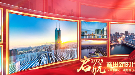 大气光效曲面党政活动图文展示AE模版