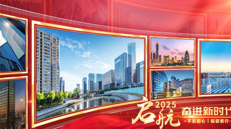 大气光效曲面党政活动图文展示AE模版