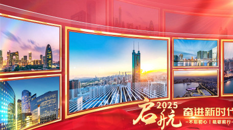 大气光效曲面党政活动图文展示AE模版