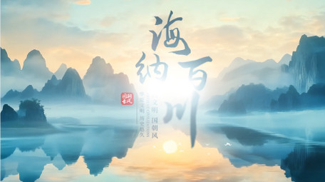 清新水墨标题片头AE模板